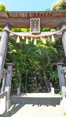 下総国三山　二宮神社の鳥居