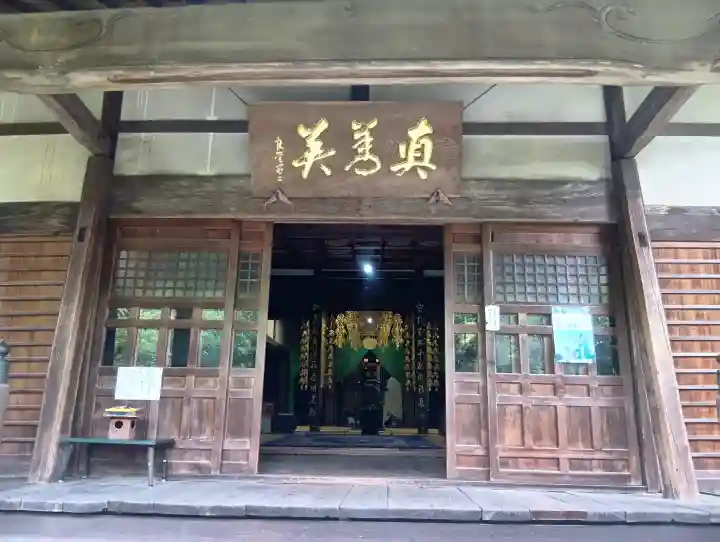 桃巌寺(愛知県)