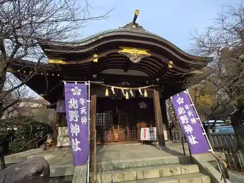 牛天神北野神社(東京都)
