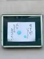 得浄寺(大阪府)