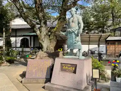 玉林寺(東京都)