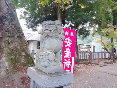 比比多神社（子易明神）の狛犬