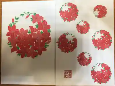 コロナ禍の為、遥拝にて拝受しました。