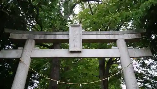 武輝神社の鳥居