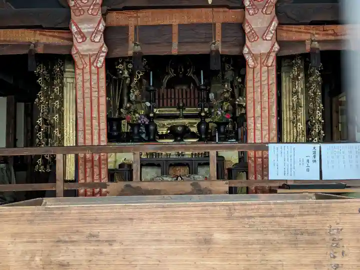 神護寺善学院(岐阜県)