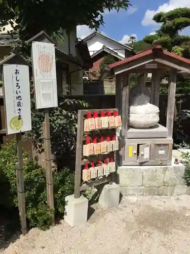 清巌寺の地蔵