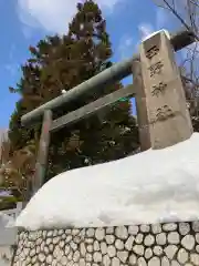 西野神社(北海道)