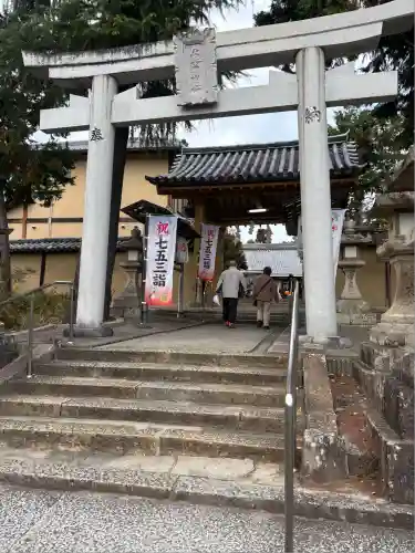 片埜神社(大阪府)