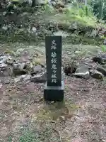 江嶋神社(鳥取県)