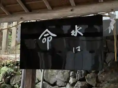 貴船神社(京都府)