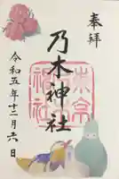 乃木神社(東京都)