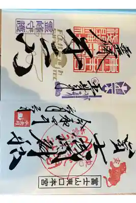 富士スピードウェイで開催された
24時間耐久レース限定の御朱印です