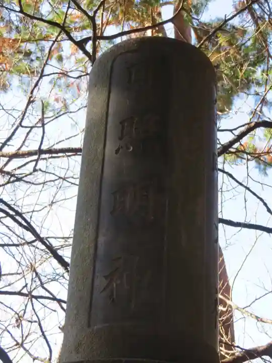 若宮八幡神社のその他建物