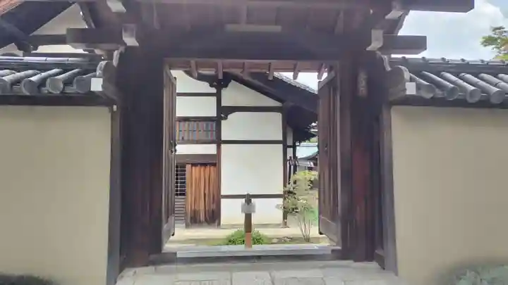 養徳院(京都府)