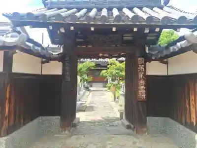 念佛寺(大阪府)