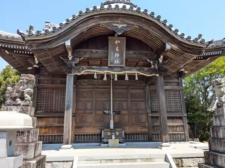 加毛神社(岐阜県)