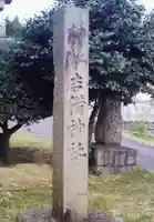 吉備神社のその他建物
