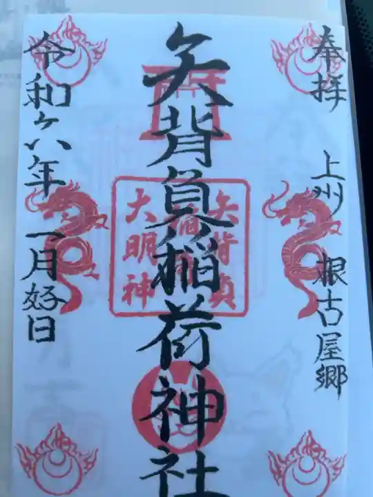 書置き300円です