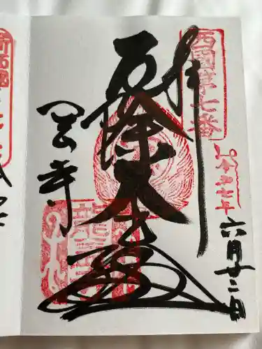 岡寺（龍蓋寺）(奈良県)