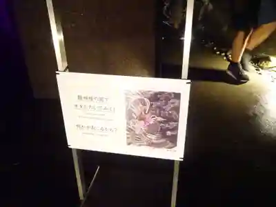 江の島岩屋のその他建物