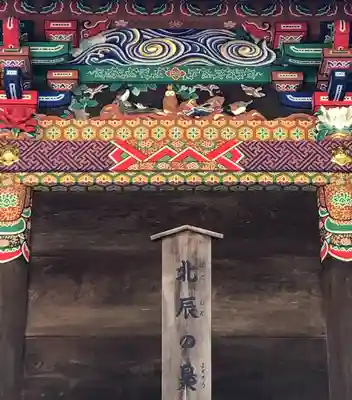 秩父神社の芸術
