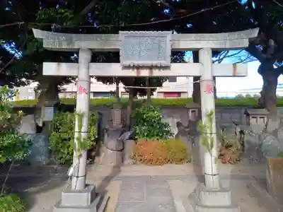 奥戸天祖神社の鳥居
