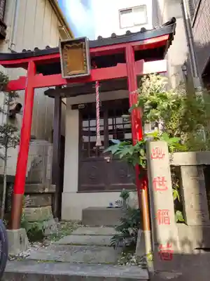 出世稲荷大明神の鳥居