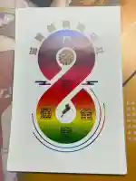 滋賀県護国神社(滋賀県)