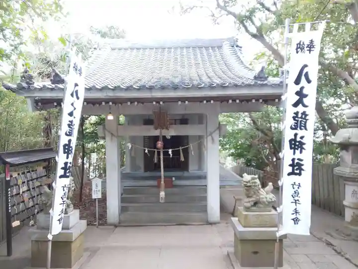 八大龍神社の本殿・本堂