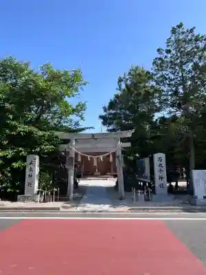 万九千社(島根県)