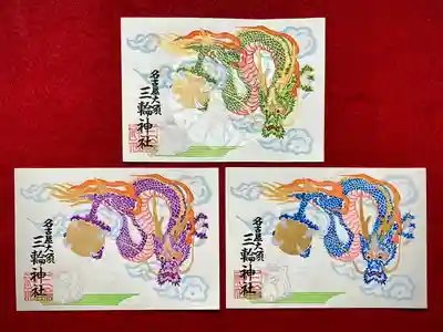 三輪神社(愛知県)