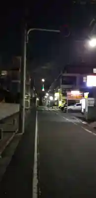 初台出世稲荷大明神の周辺