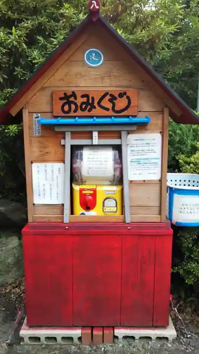 下清水八幡神社のおみくじ