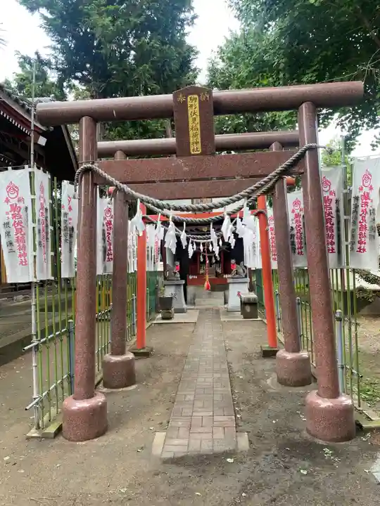 駒形神社(群馬県)