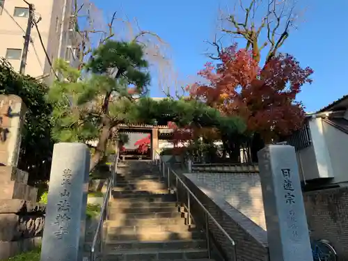 法輪寺の山門・神門