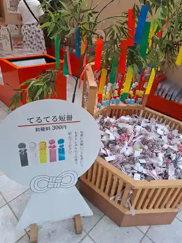 田無神社(東京都)