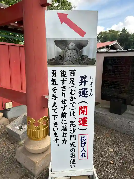 一乗院(身代不動尊) のその他建物