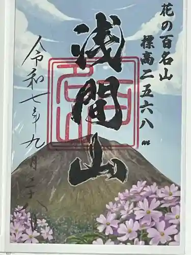 高峯神社(大室神社奥宮)(長野県)