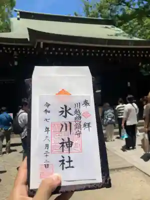 川越氷川神社(埼玉県)