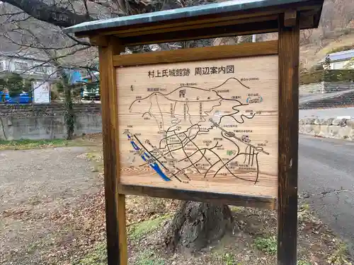 坂城神社(長野県)