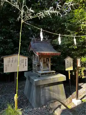 川勾神社(神奈川県)