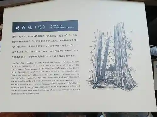 門戸厄神東光寺(兵庫県)