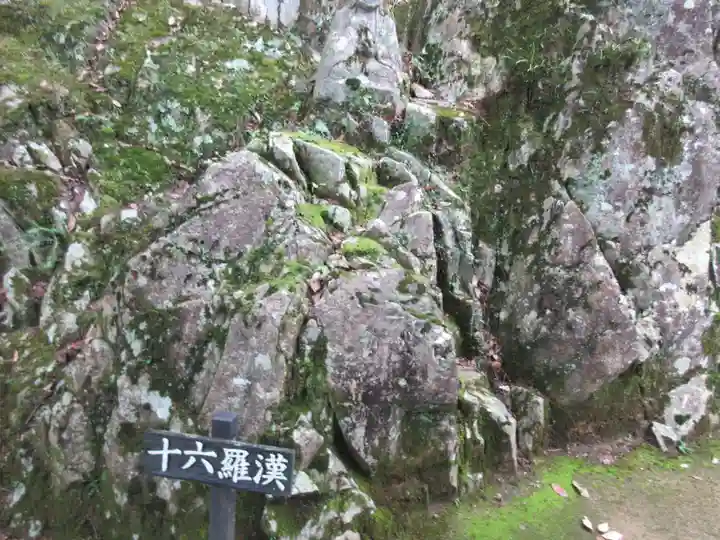 永源寺(滋賀県)