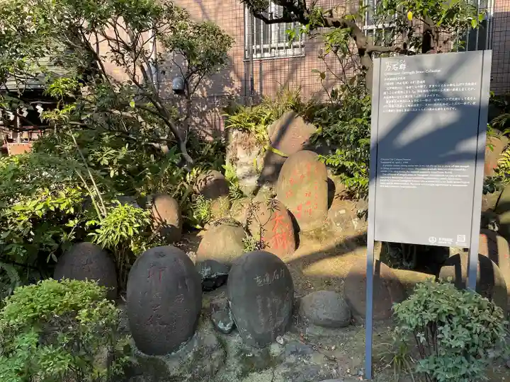柳森神社(東京都)