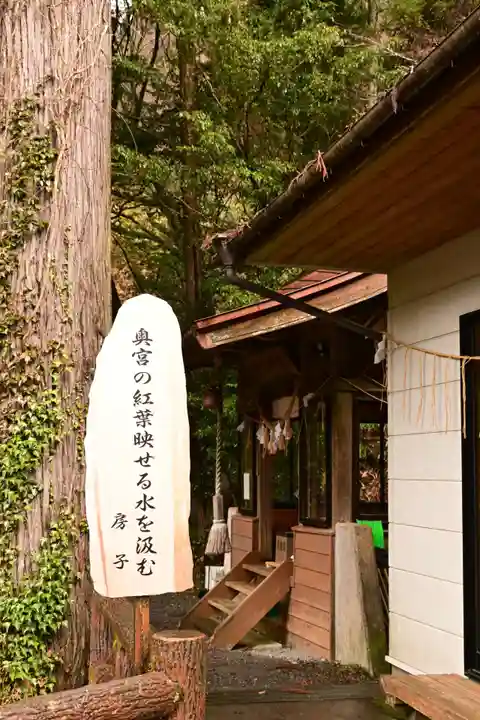 妙見神社(宮崎県)