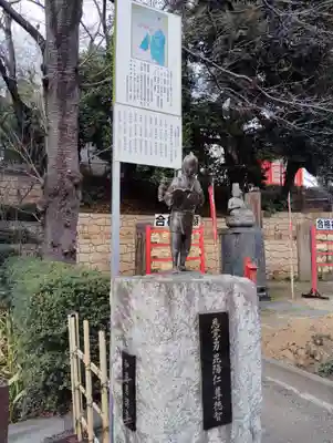 瀧泉寺（目黒不動尊）(東京都)