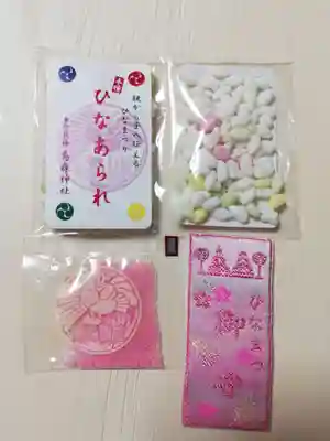 烏森神社の授与品その他
