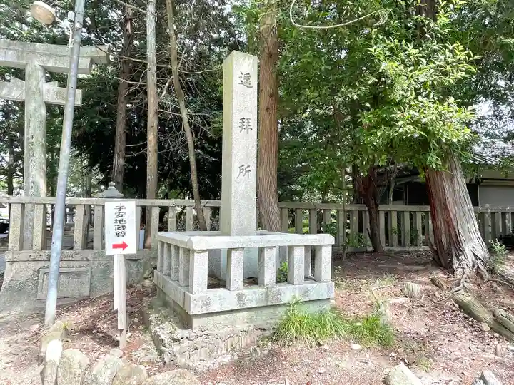 上葦穂神社(滋賀県)