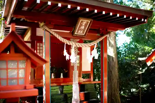 冠稲荷神社の末社