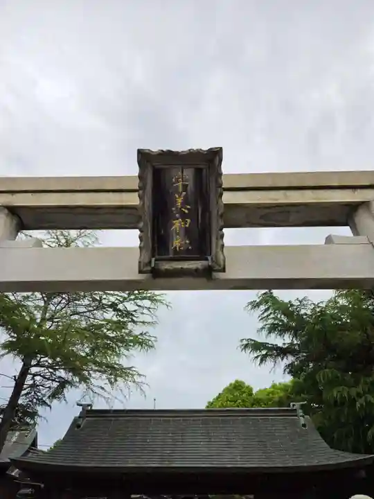 宇美神社(島根県)
